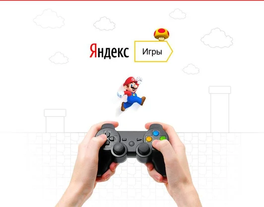 Яндекс Игры. Обновления каждый день